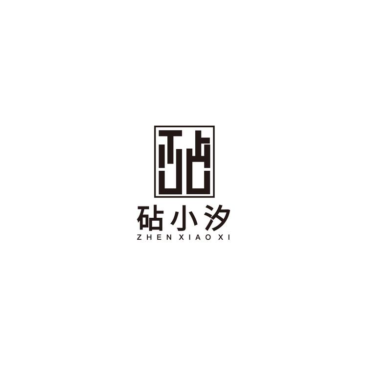 砧汐厨房用品