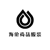 海伦尚品服装