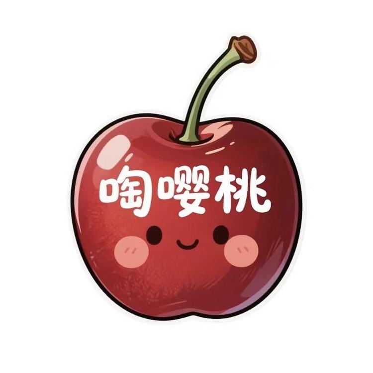 啕嘤桃樱桃水果店