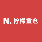 柠檬童仓