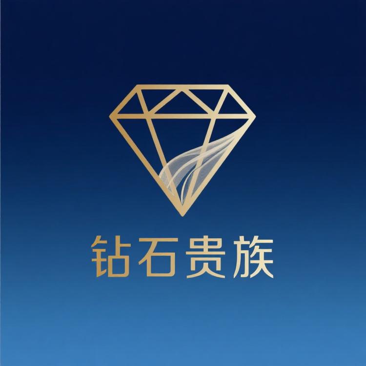 钻石贵族轻奢服饰甄选