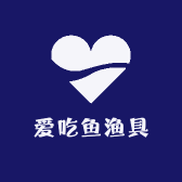 爱吃鱼渔具