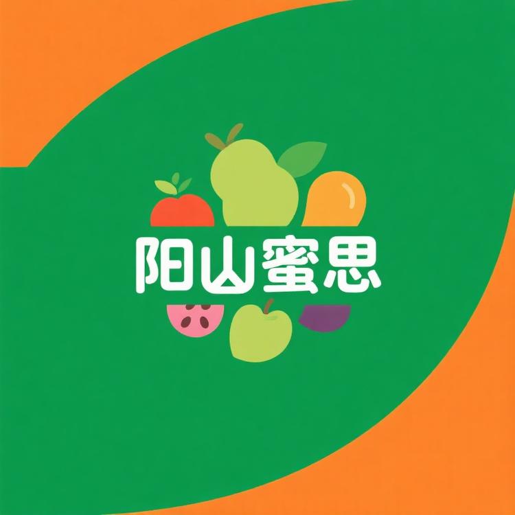 阳山蜜思水果铺