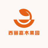 西丽嘉木果园