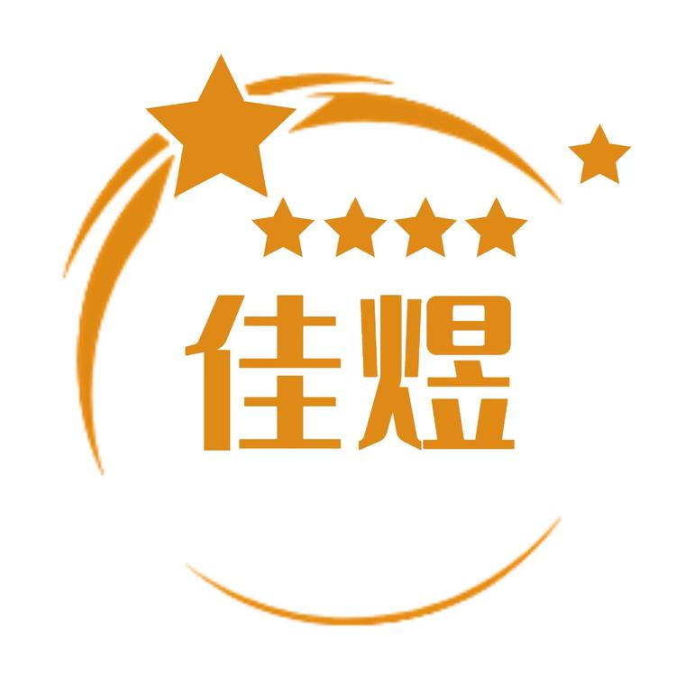 佳煜电脑