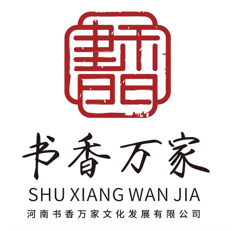 书香万家图书专营店