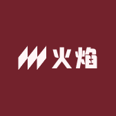 火焰羽绒服店