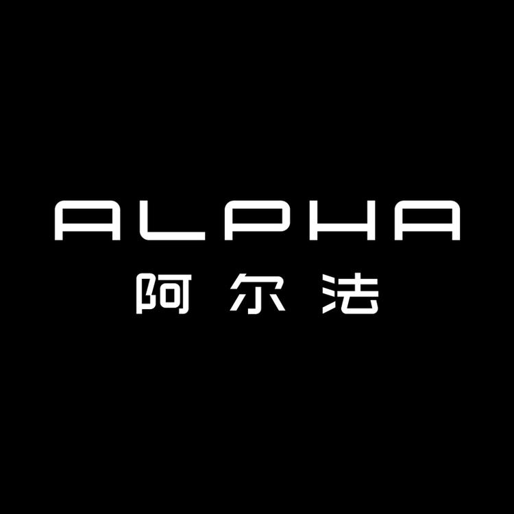 Alpha松下家电（中国）有限公司杭州分公司专卖店