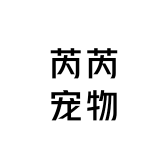 芮芮宠物优品精选