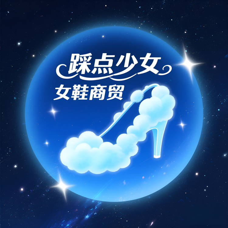 踩点少女