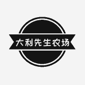 大利先生农场