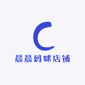 晨晨妈咪店铺