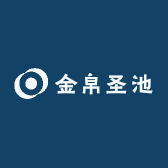金帛圣池