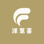 洋葱荟