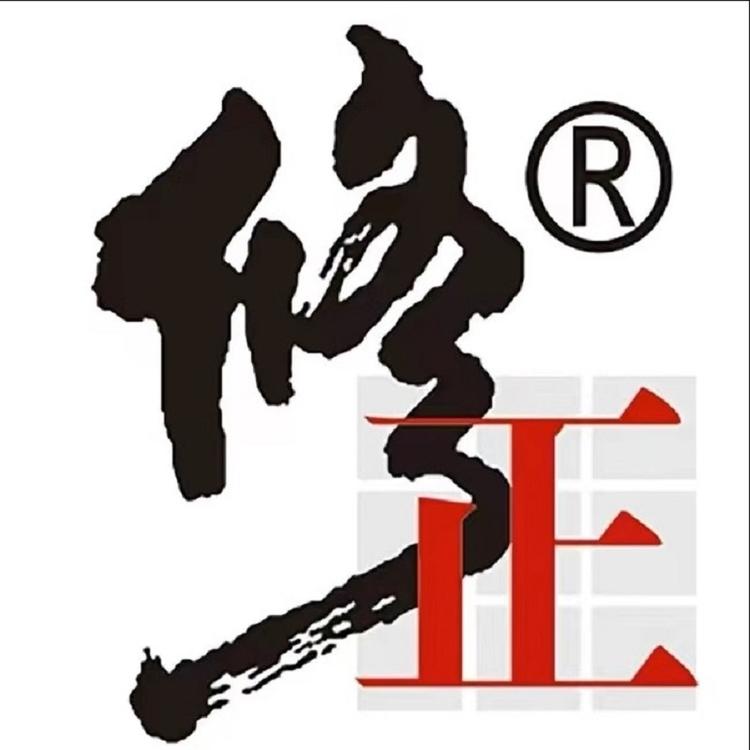 修正虹莲身体护理专卖店