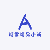阿雪针织小铺