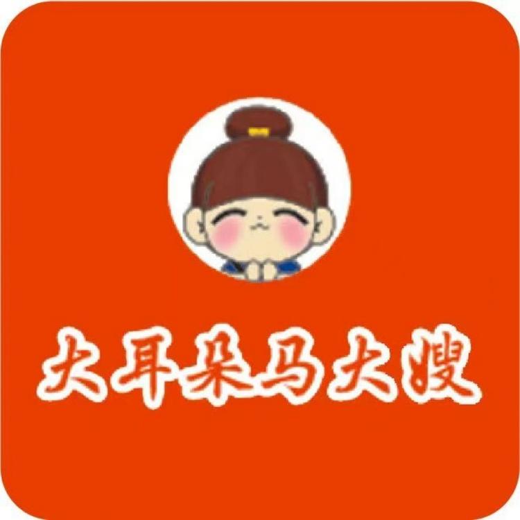 马耳朵马大嫂