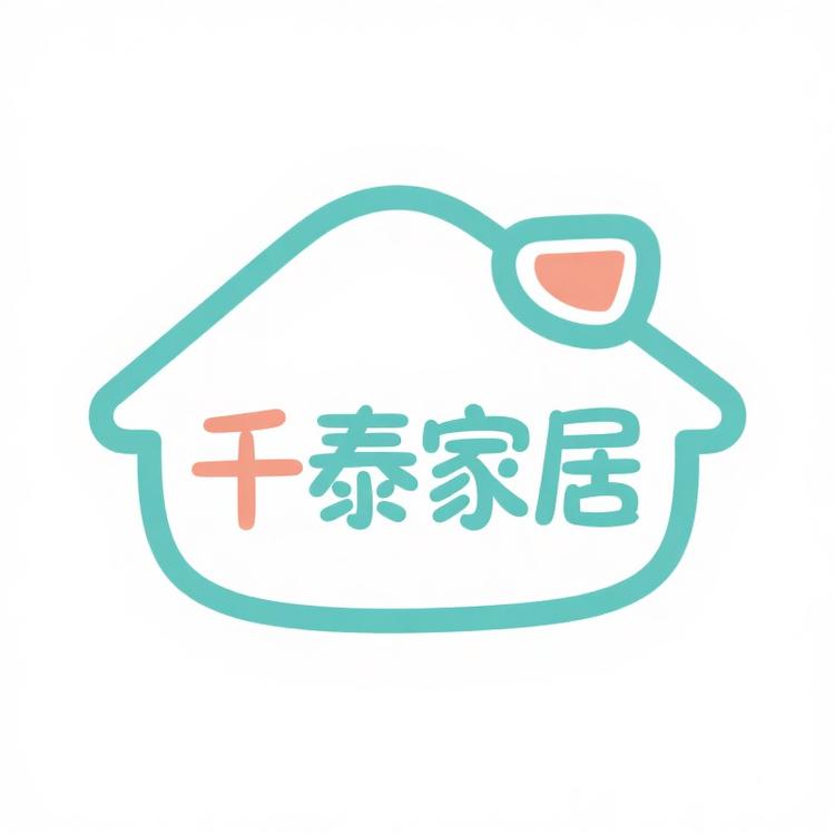 千泰家居用品专营店