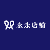 永永店铺
