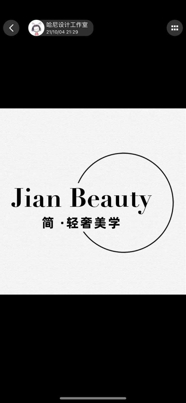 华宁盘溪简美妆美容店的小店个体店