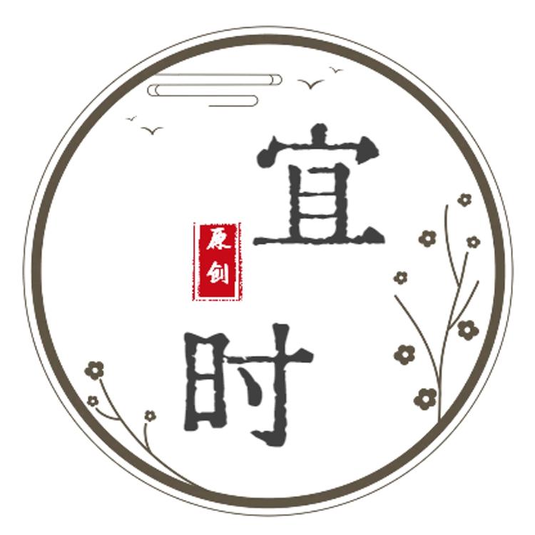 时宜原创丝绸馆
