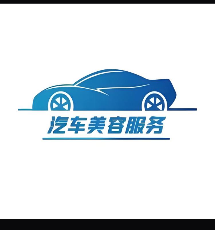 靓驰车容装饰