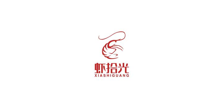 虾拾光海味
