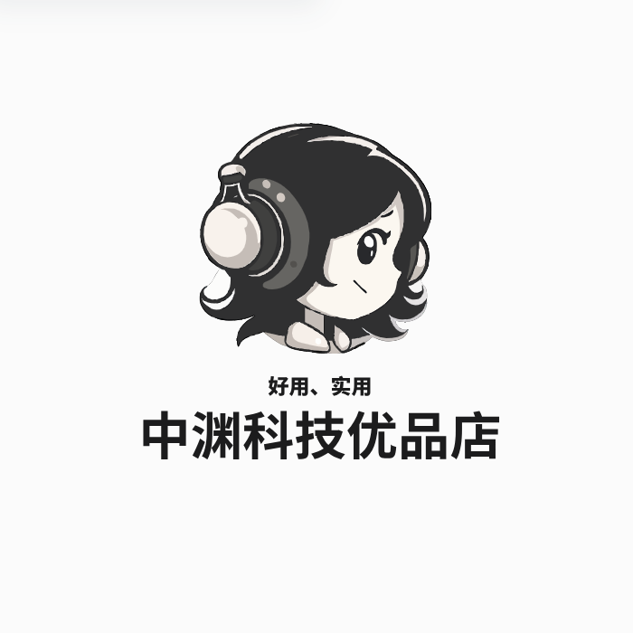 中渊科技优品店