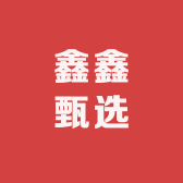 新发地鑫鑫甄选生鲜水果店
