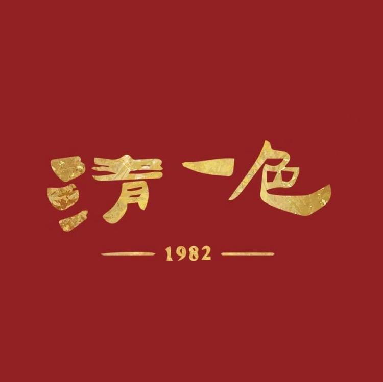 清一色田园农货严选