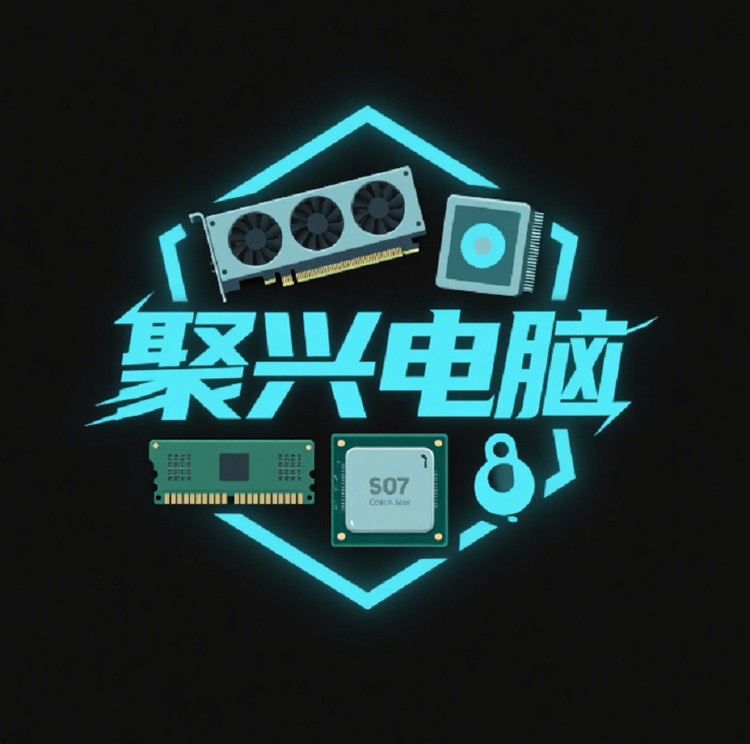 阿星装机