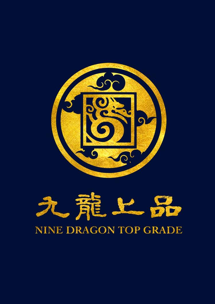 福座茶业