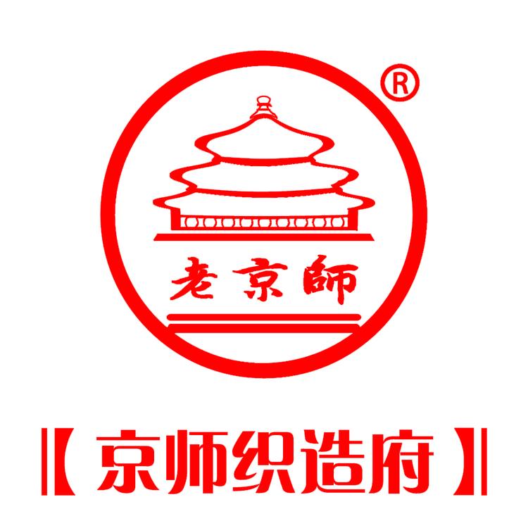 老京师生态家纺 新中式服装