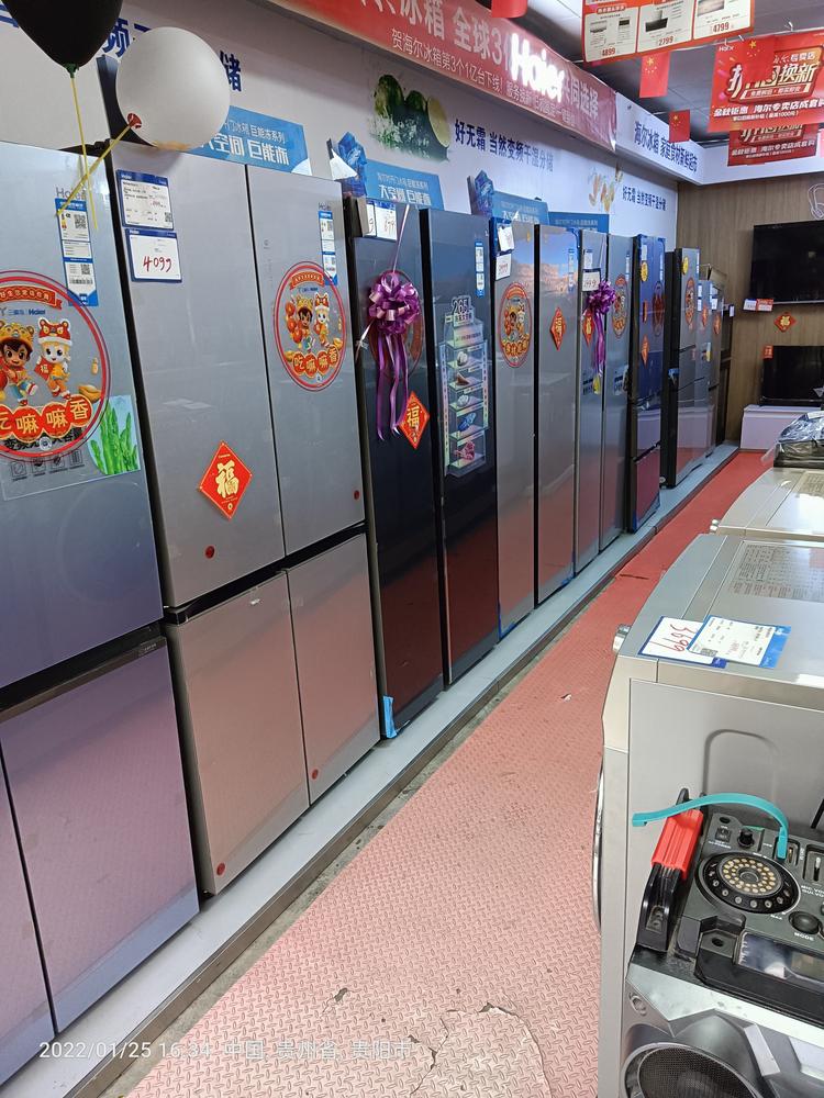 清镇市华勇电器经营部的小店