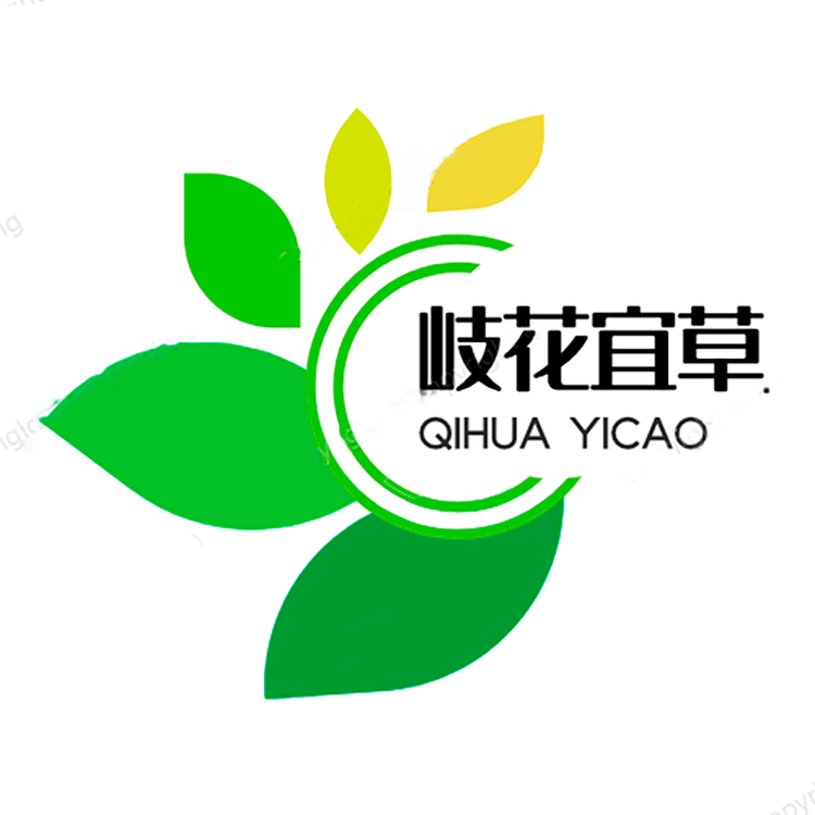 岐花宜草岷县汉萃堂滋补养生专卖店