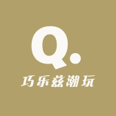 巧乐兹潮玩