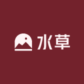 一颗水草