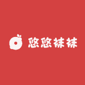 悠悠袜袜