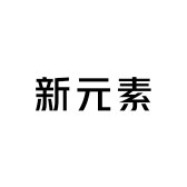 新元素皮草