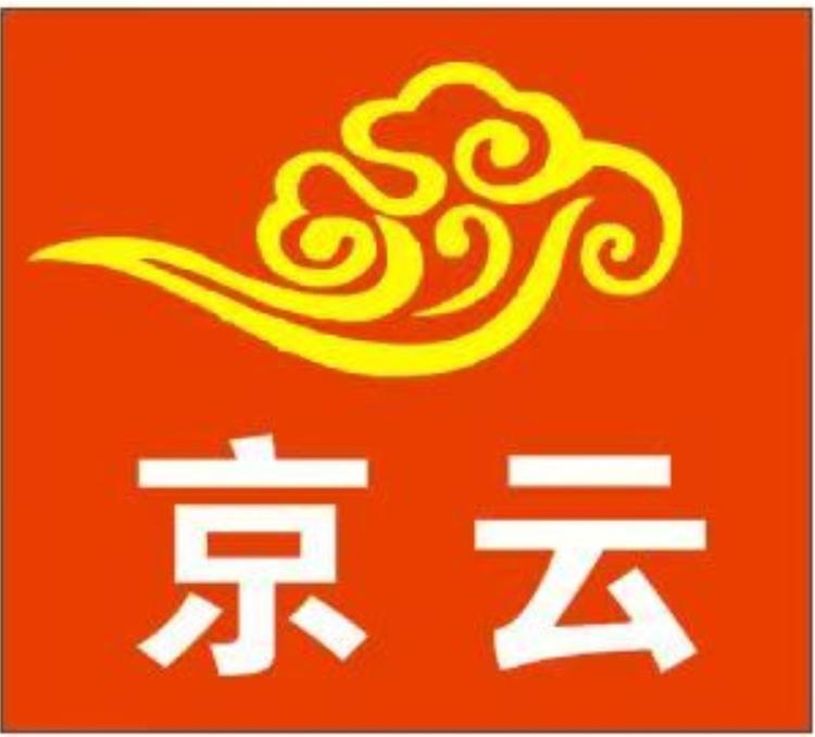 京云精品好物