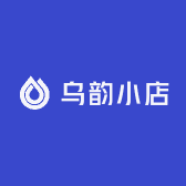 乌韵小店