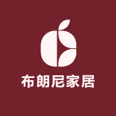 布朗尼家居生活馆