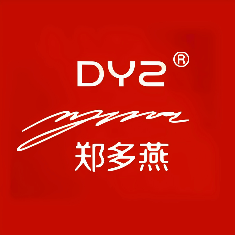 DYZ泓鑫护肤专卖店
