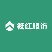 筱红服饰