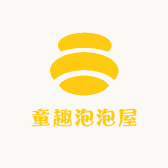 童趣泡泡屋