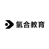 氢合教育