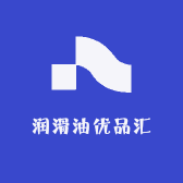 润滑油产品精准用油咨询服务