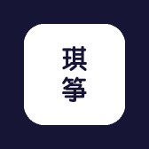 台州市路桥区琪筝电子商务商行的小店