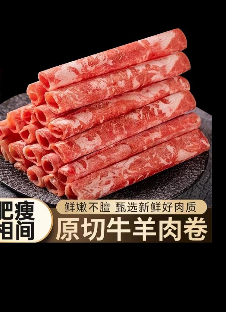 田哥牛羊肉卷铺子