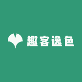 趣客逸色